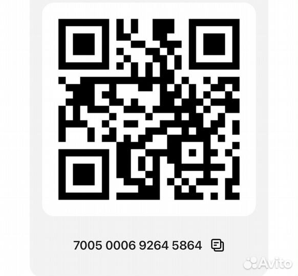 Скидочная карта магнит