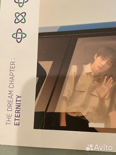 TXT The dream chapter: eternity общая карта + Кай