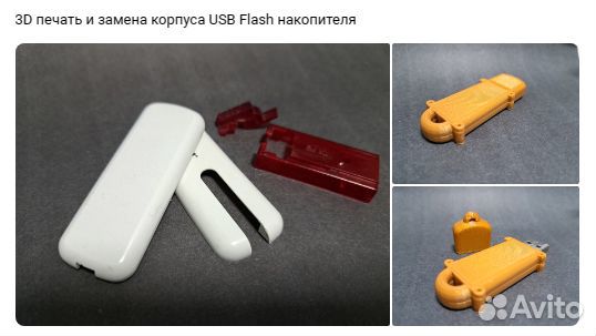 3D печать пластиком FDM