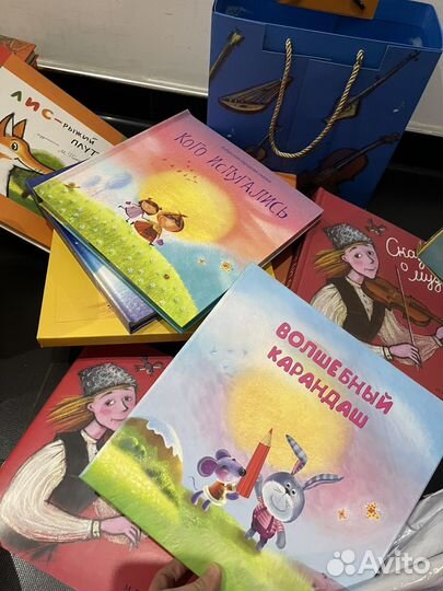 Детские книжки