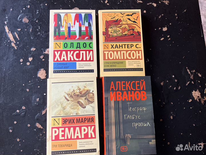 Книги