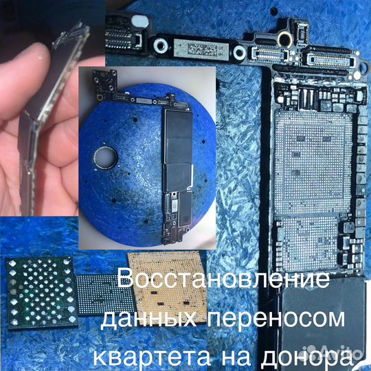 Пайка плат Apple, микросхем, smd-компонентов, BGA