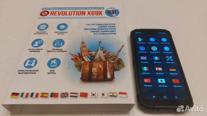 Голосовой переводчик - Revolution X69K (NEW)