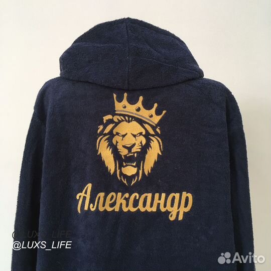 Плюшевый халат с именной вышивкой на заказ