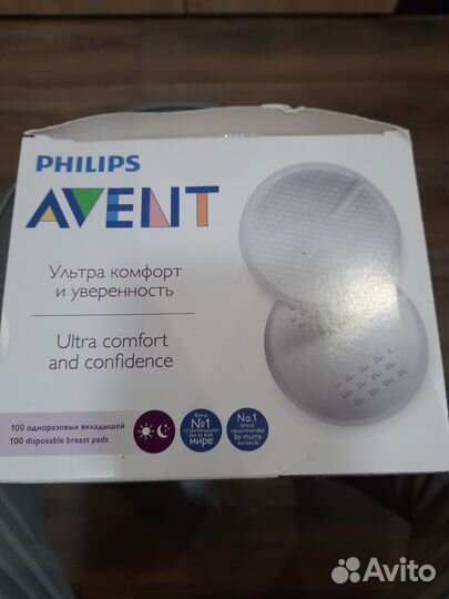 Одноразовые вкладыши для бюстгальтера