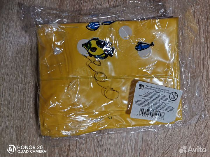 Нарукавники, водный пистолет