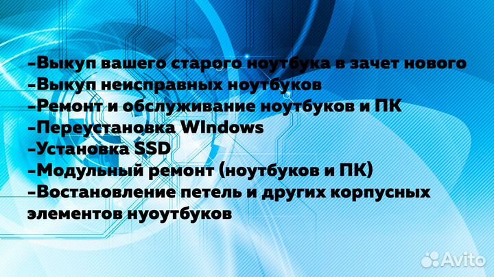 Ноутбук HP Core i3 5005U/Intel HD