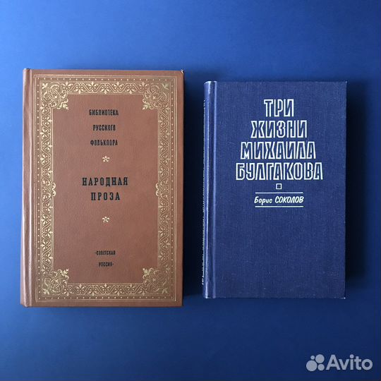 Народная проза, Блок, Тютчев и др