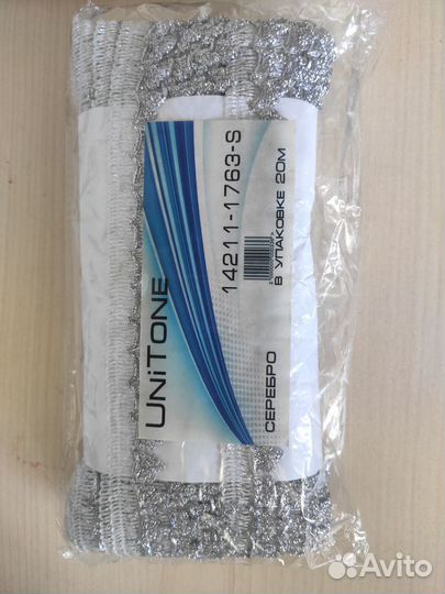 Декоративная тесьма