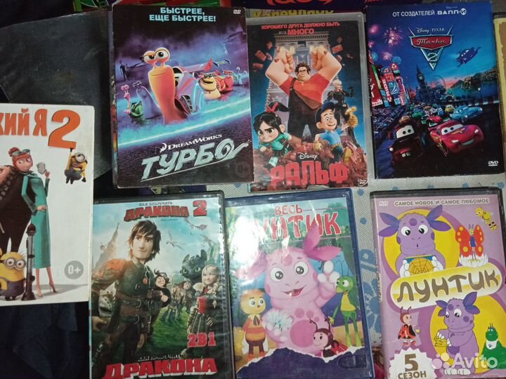 Dvd диски мультфильмы
