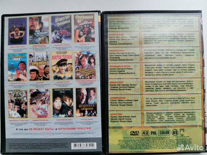 DVD фильмы/мультфильмы на дисках