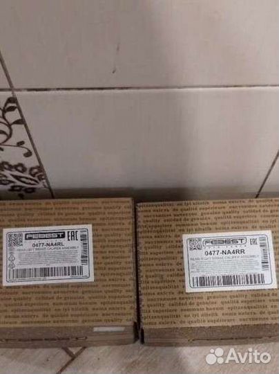 Тормозные суппорта задние, новые