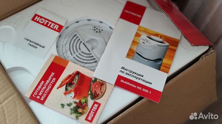 Мультиварка Multihotter