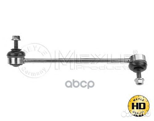 29-16 060 0007/HD тяга стабилизатора переднего