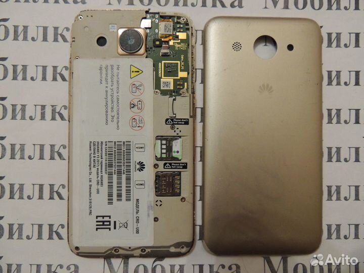 HUAWEI Y3 2017, 8 ГБ