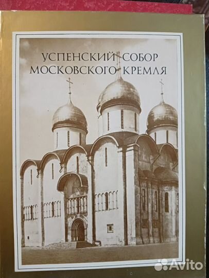 Архитектурное наследие К.М. Быковского в Москве