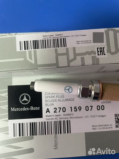 Свеча зажигания Mercedes A2701590700