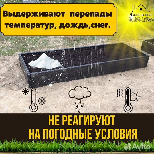 Грядки дпк для вашего огорода