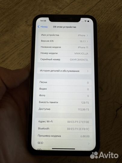 iPhone 11, 128 ГБ