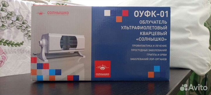 Облучатель, ультрафиолетовый кварц, оуфк-01