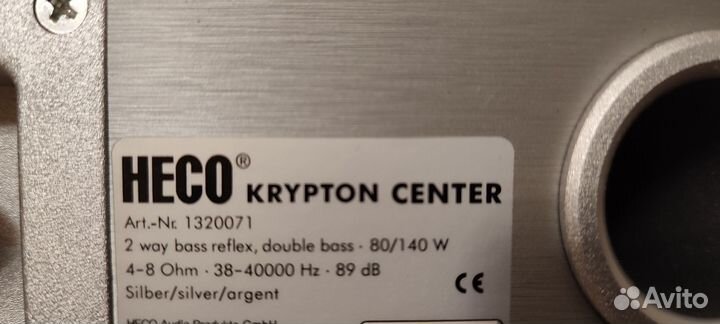 Домашний кинотеатр из Германии heco krypton