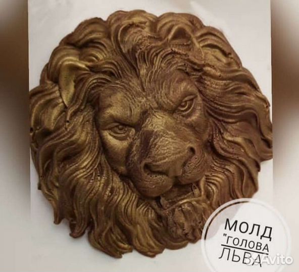 Молд для шоколада