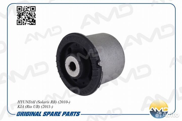 Сайлентблок задней балки LR hyundai Solaris 20