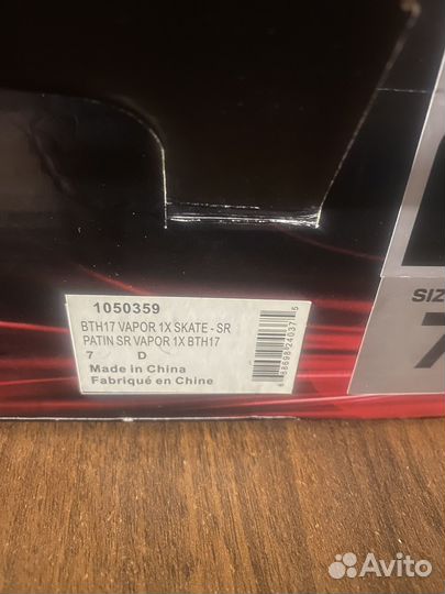 Хоккейные коньки bauer vapor 1x sr