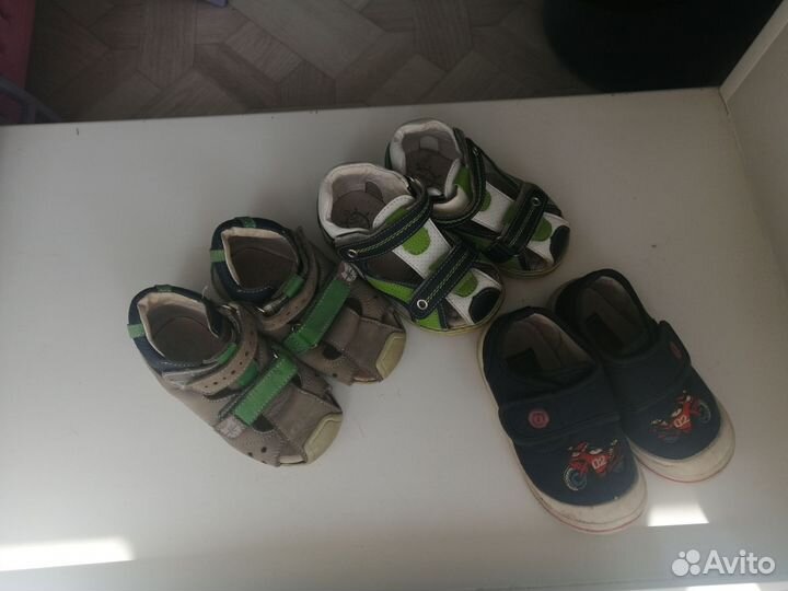 Сандали