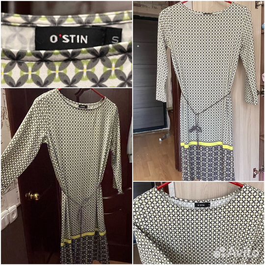 Вещи пакетом