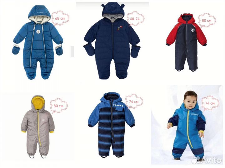 Комбинезоны детские от 68 до 80 рр