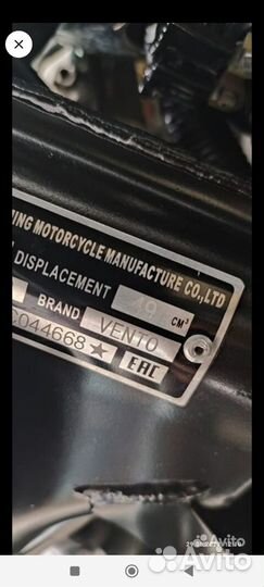 Продам Рива 2 рх