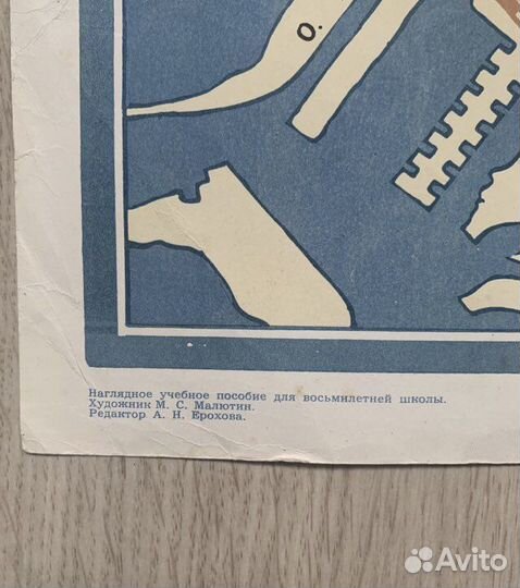 Плакат Вооруженное восстание в Петрограде 1964