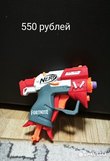 Nerf