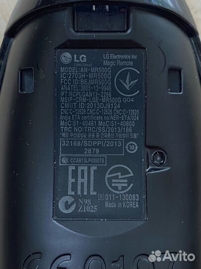 Пульт LG Magic Remote AN-MR500G