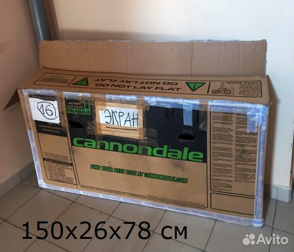 Коробка большая картонная от велосипеда, б/у