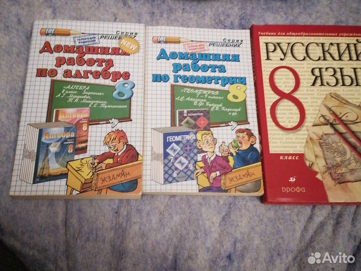 Учебники русского языка 5,6 кл