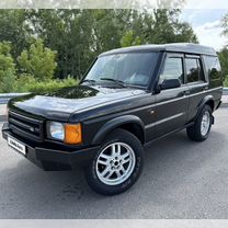 Land Rover Discovery 4.0 MT, 2000, 238 413 км, с пробегом, цена 655 500 руб.