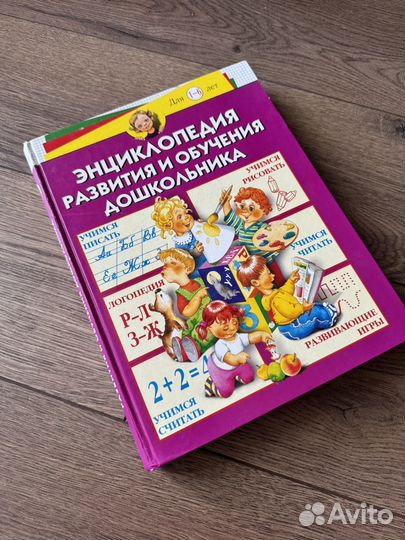 Пакет с игрушками, книгами и пазлами