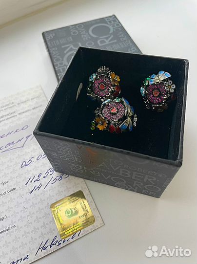 Комплект Roberto Bravo