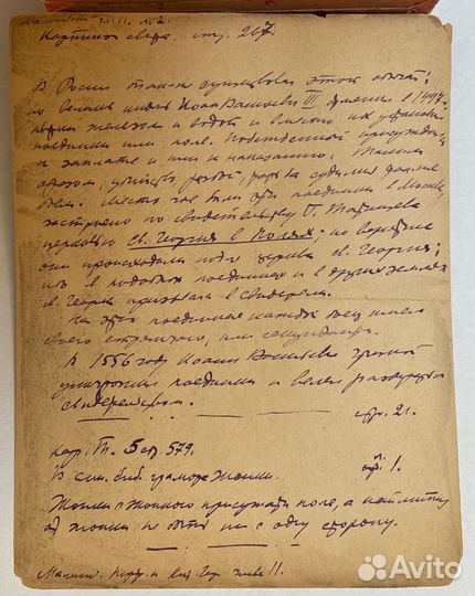 Гончарова Н.С.(1881-1962)