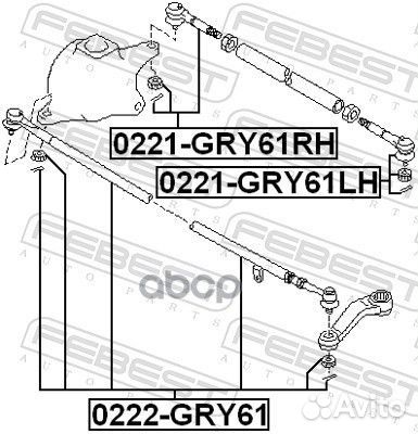 0221-GRY61LH наконечник рулевой левый Nissan P