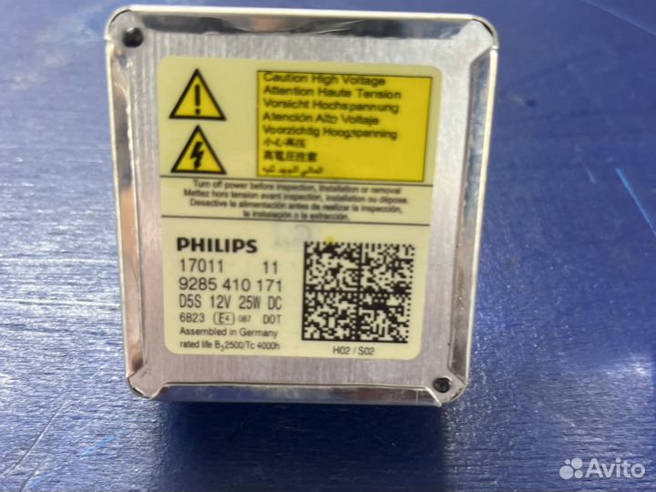 Ксенон лампа Pfilips Ауди А6С7 рестайлинг