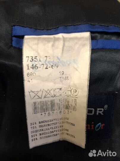 Школьный пиджак truvor junior