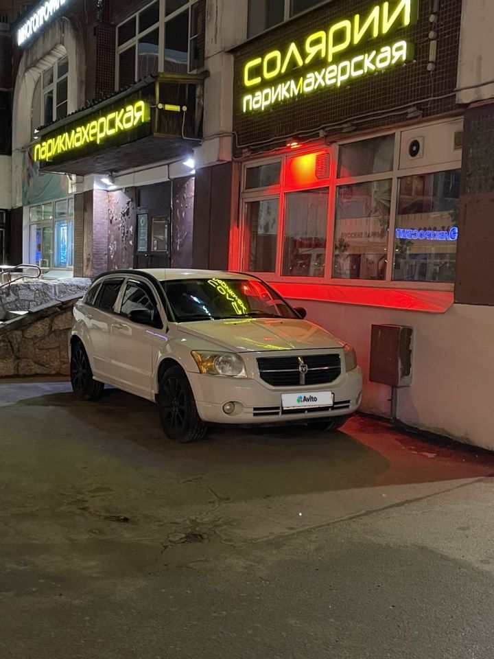 Dodge Caliber: фото владельца