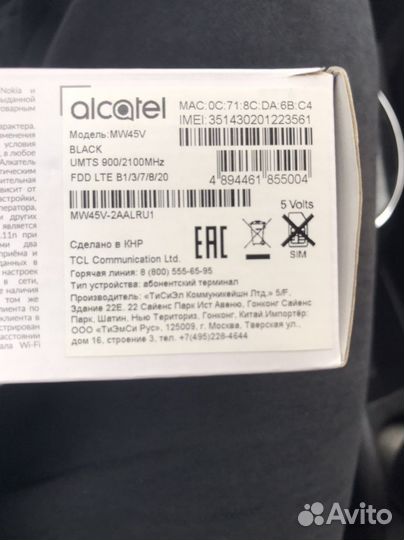 Модемы и роутеры