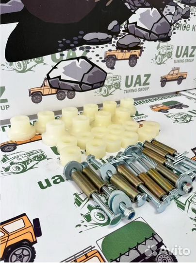 Подушки под кузов УАЗ 3163 Патриот полиуретан