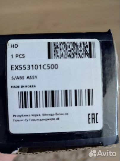 Амортизаторы