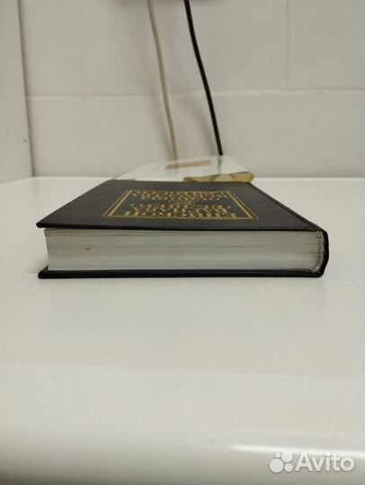 Основы искусства святости Епископ Варнава