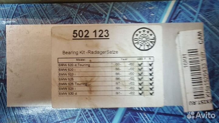 Ступица с подшипником BMW: 5 (E39), 5 (E60)